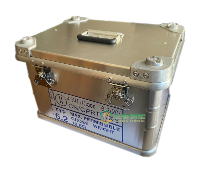 铝制生物安全运输箱 A类样本运输箱 HX-L12